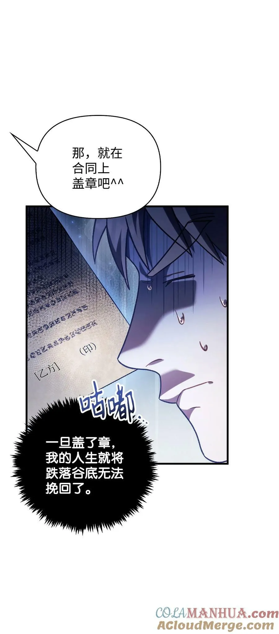 075 重回卡斯拉克84
