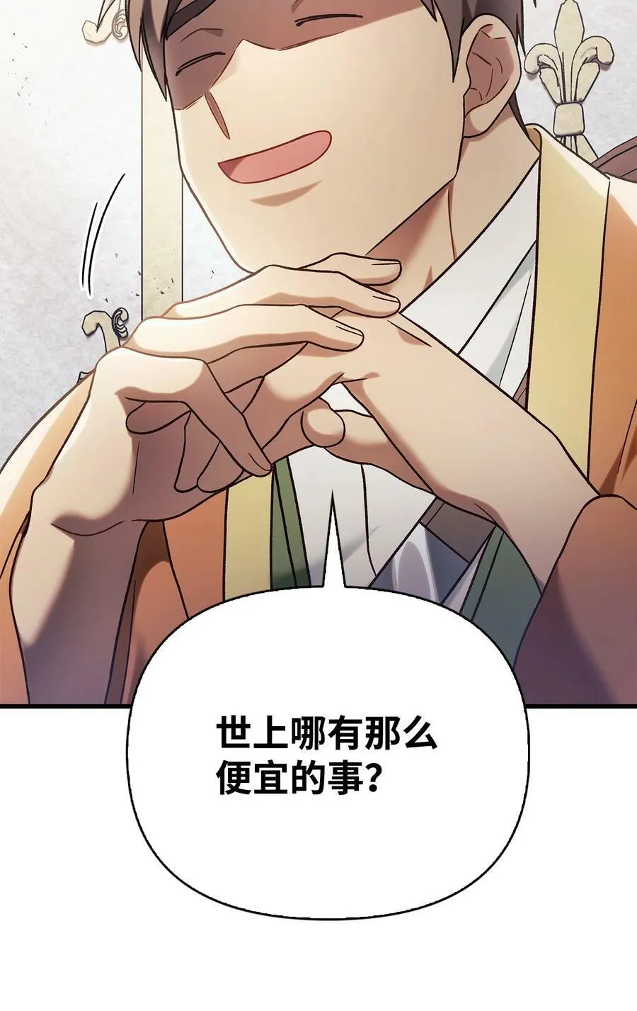 075 重回卡斯拉克61