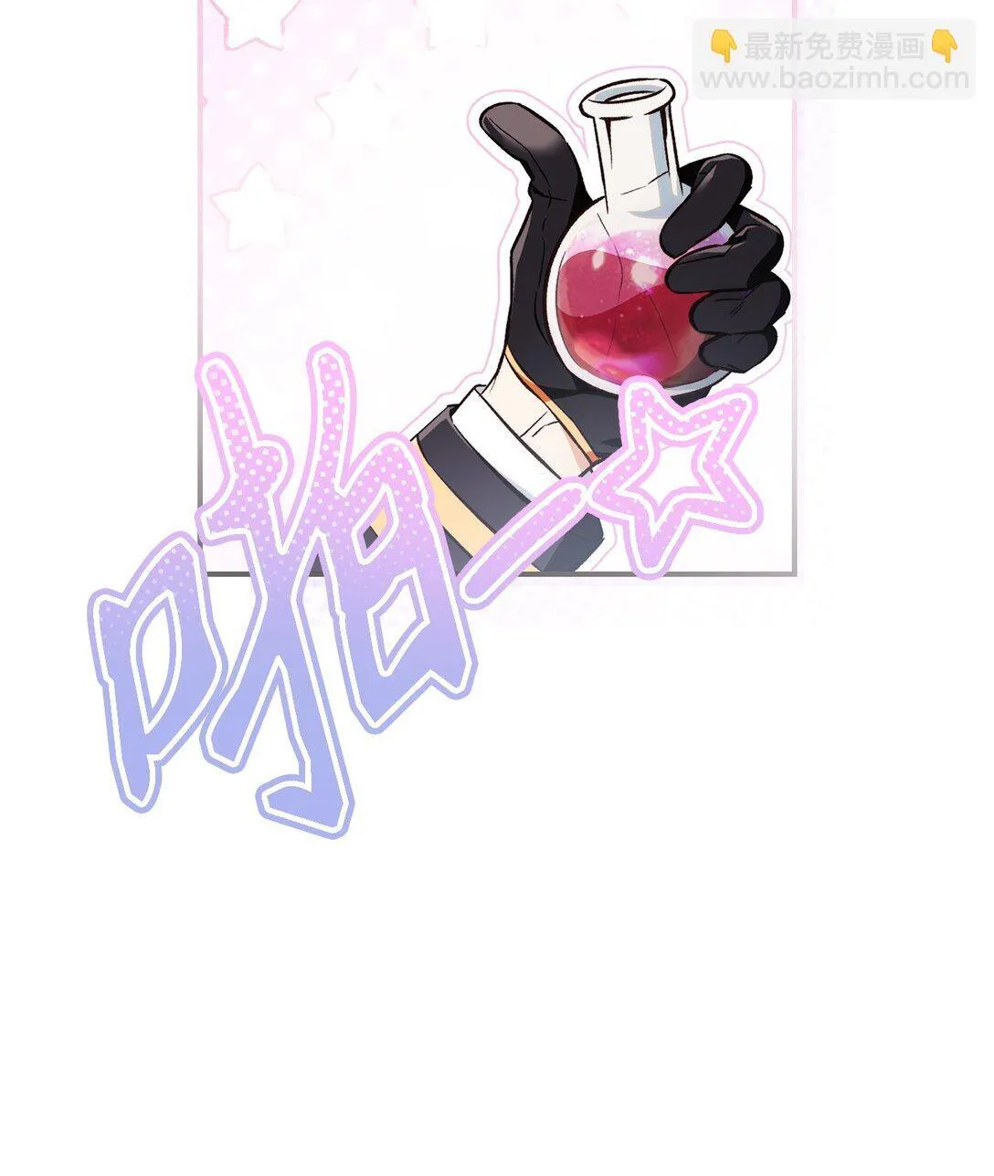 094 信念之盾27