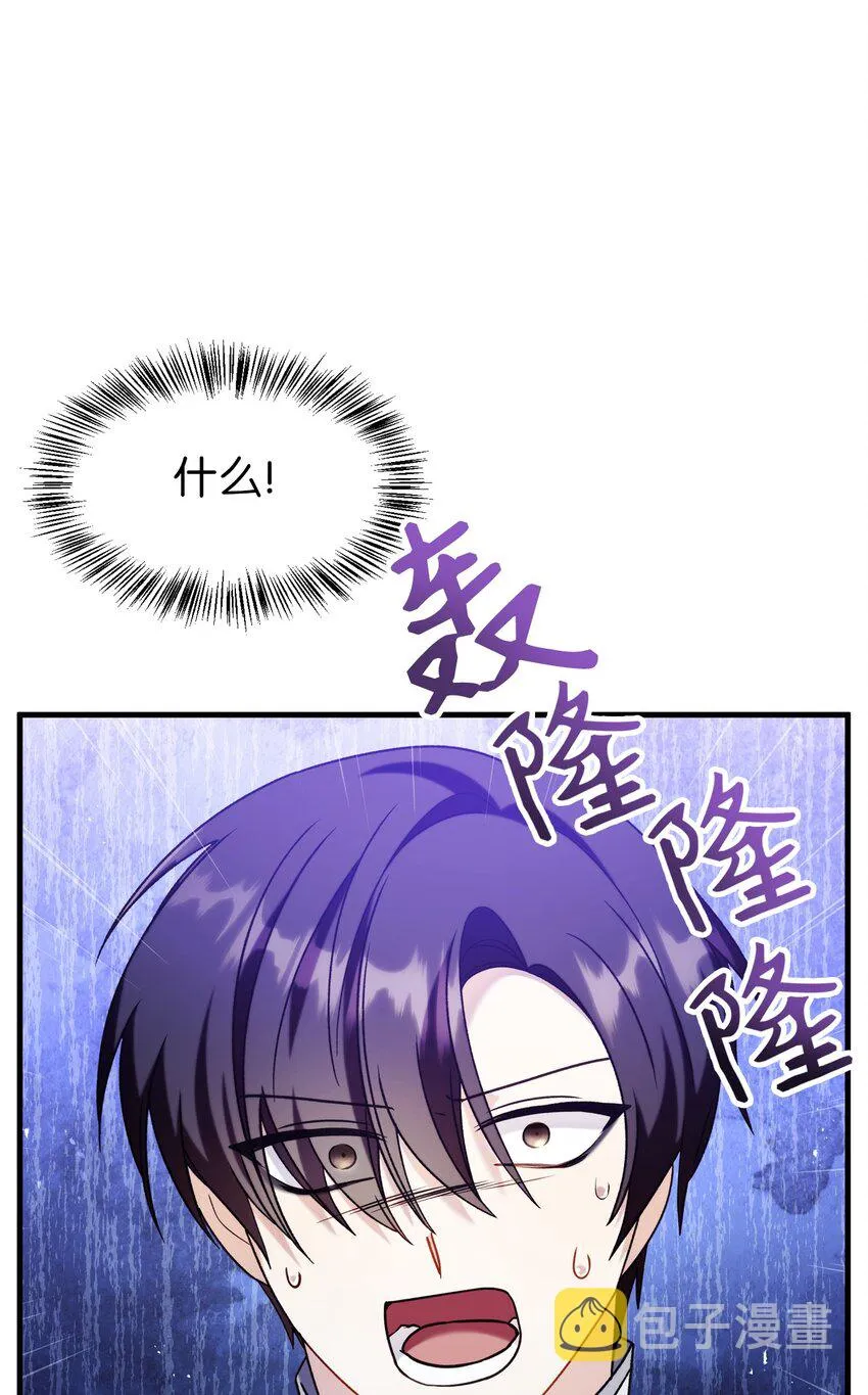 058 我们结婚了91