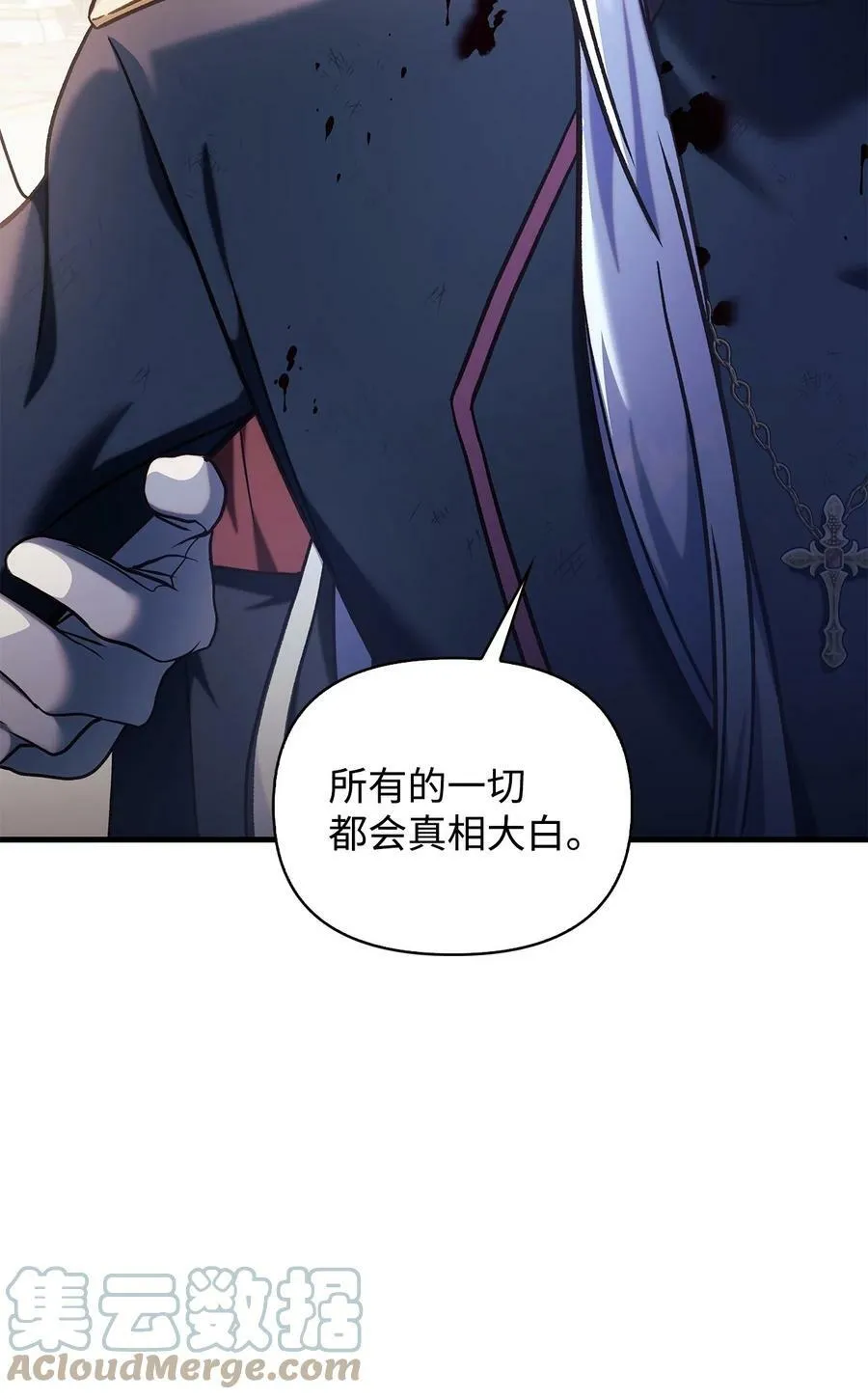 070 栽赃伊藤76