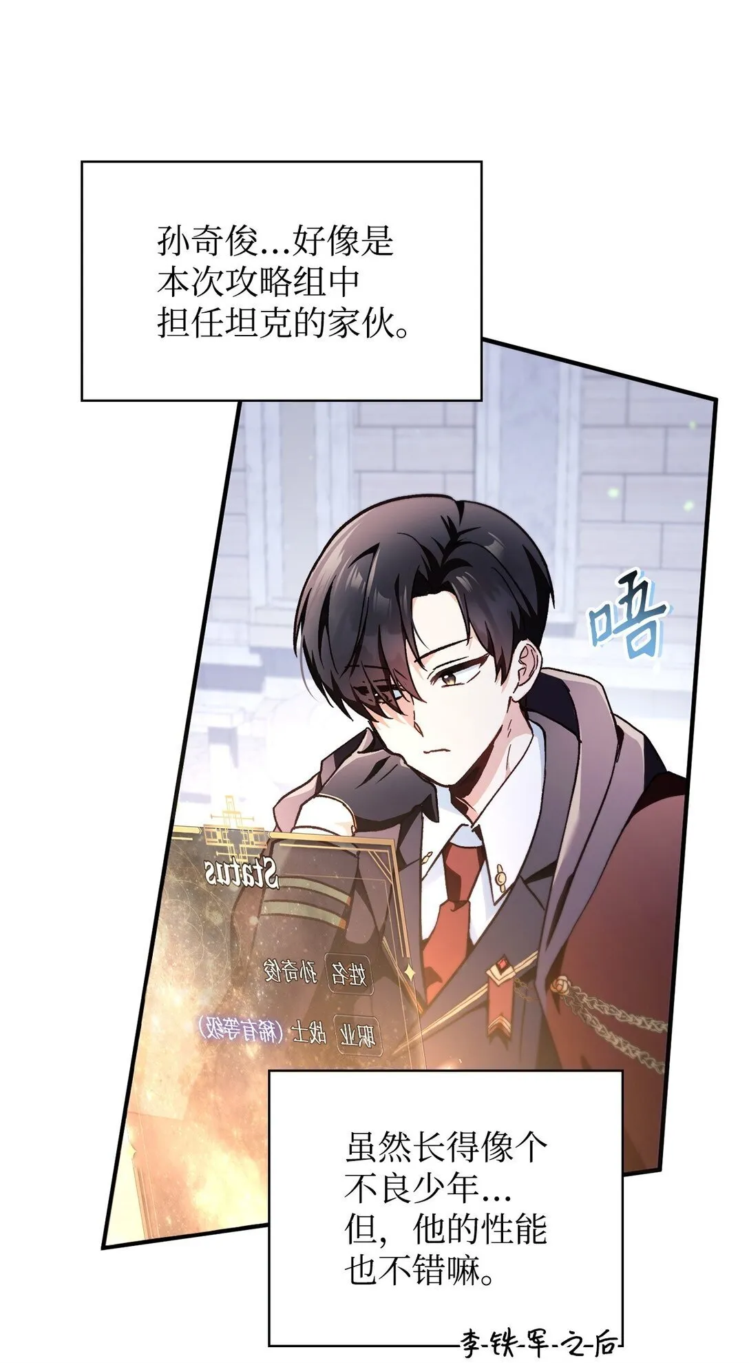 097 都是疯子89