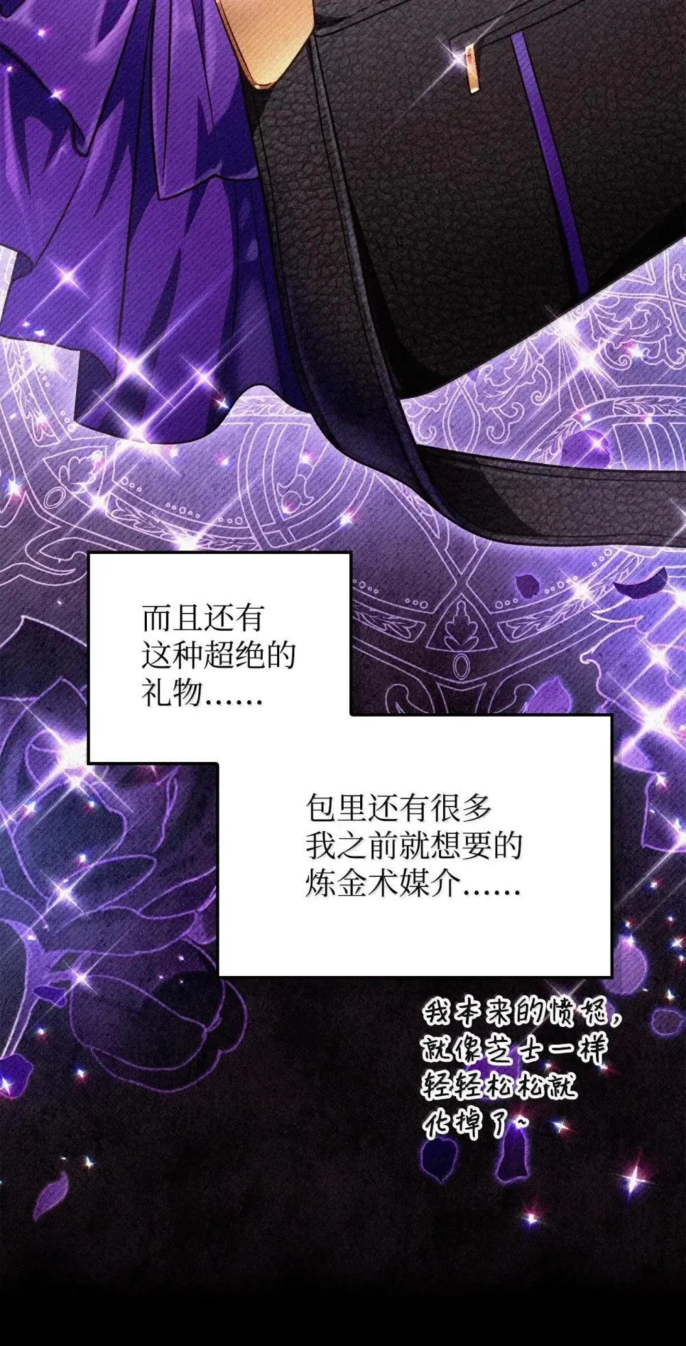 113 奥萨卡的来由88
