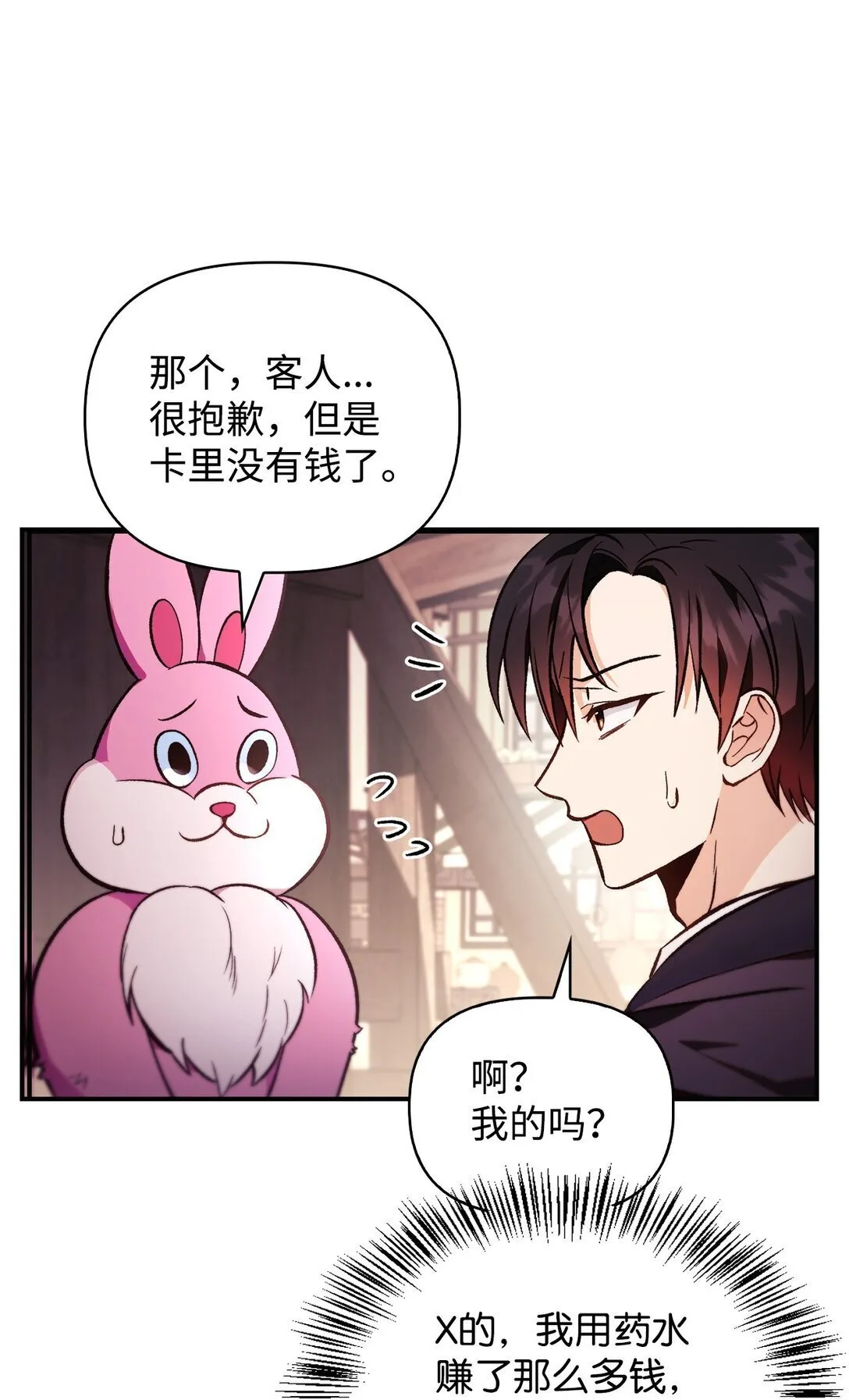 090 龙巢64