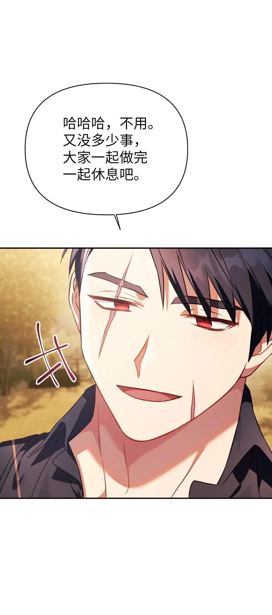 019 诱导37