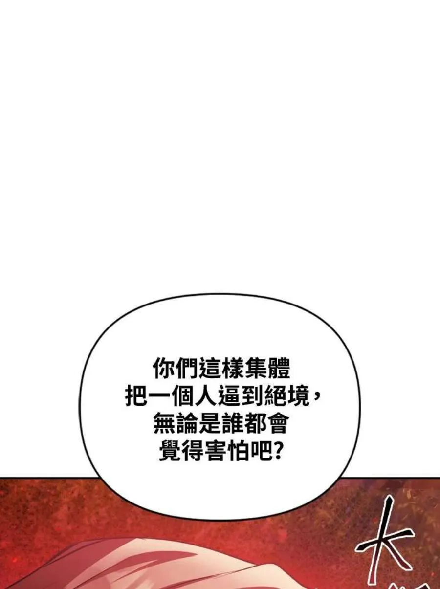 8话19