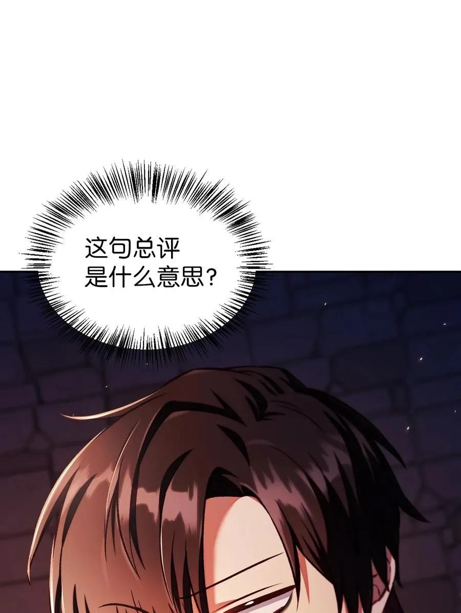 015 抛弃人性89