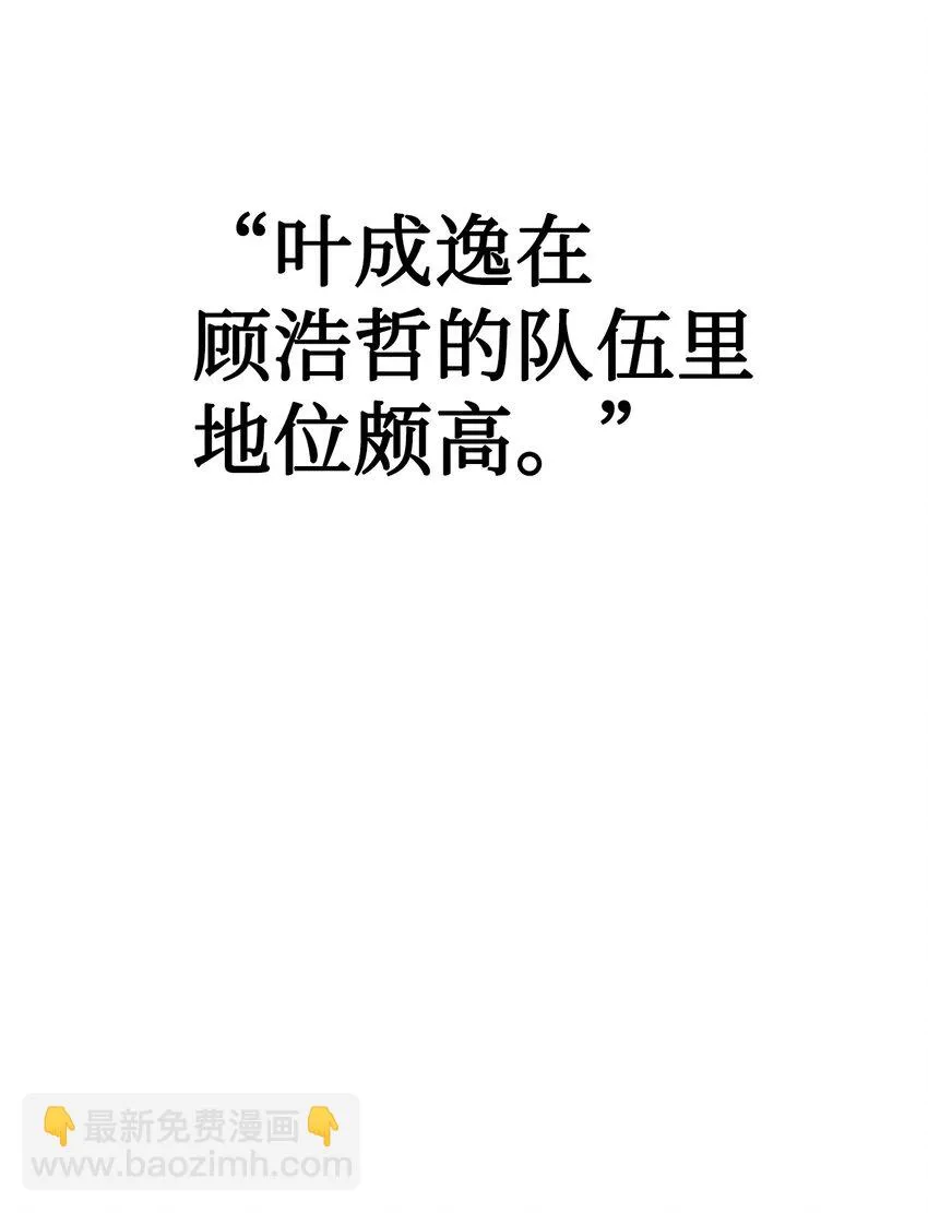 036 威胁23