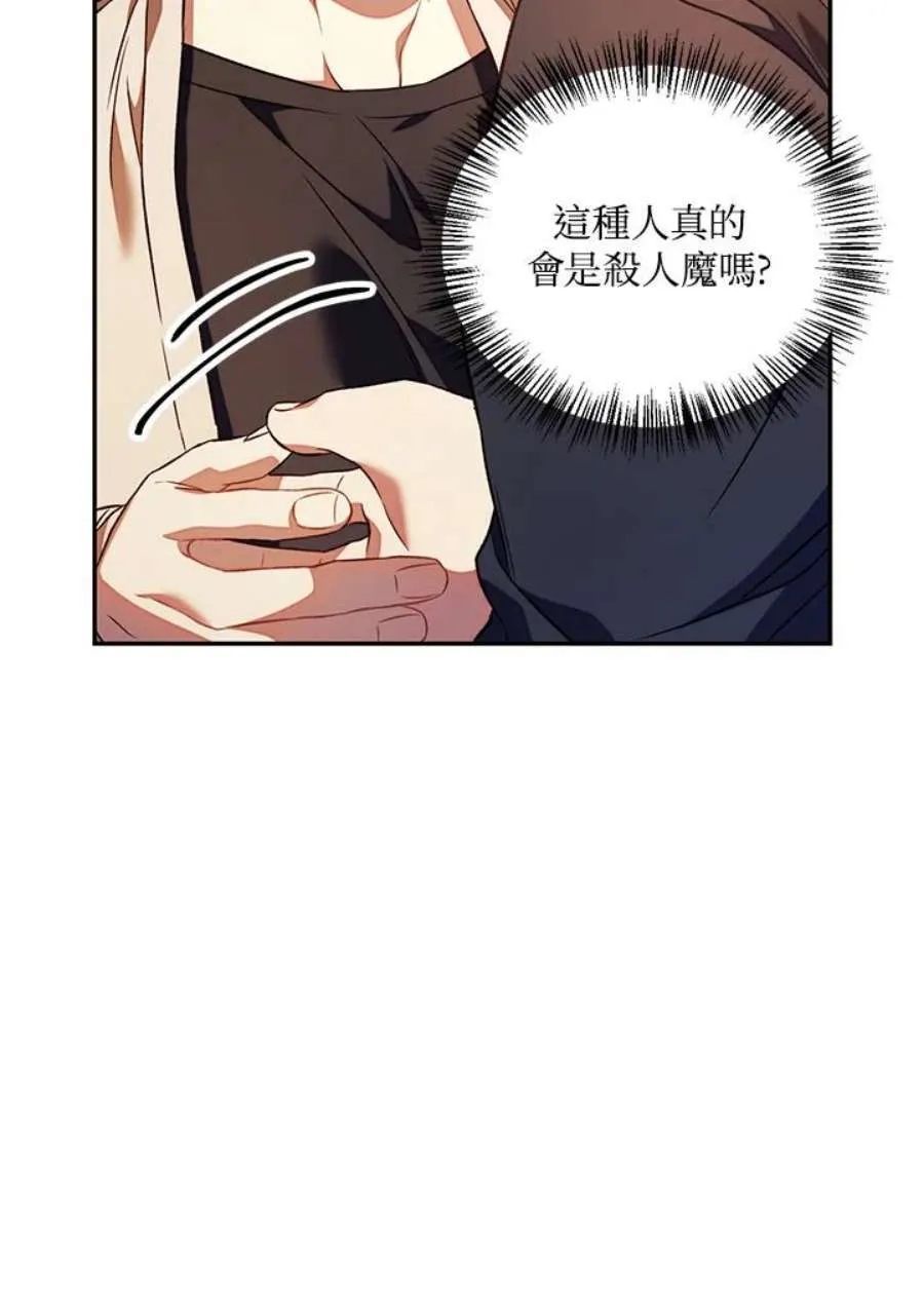 17话28