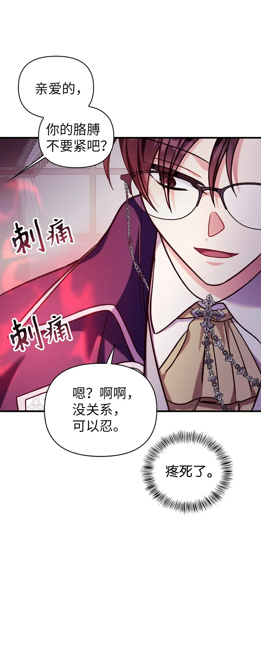 069 高手过招64