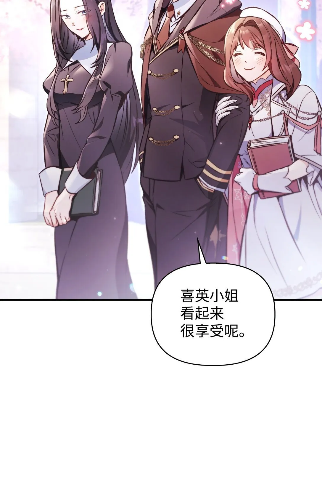 095 非战斗职教官79