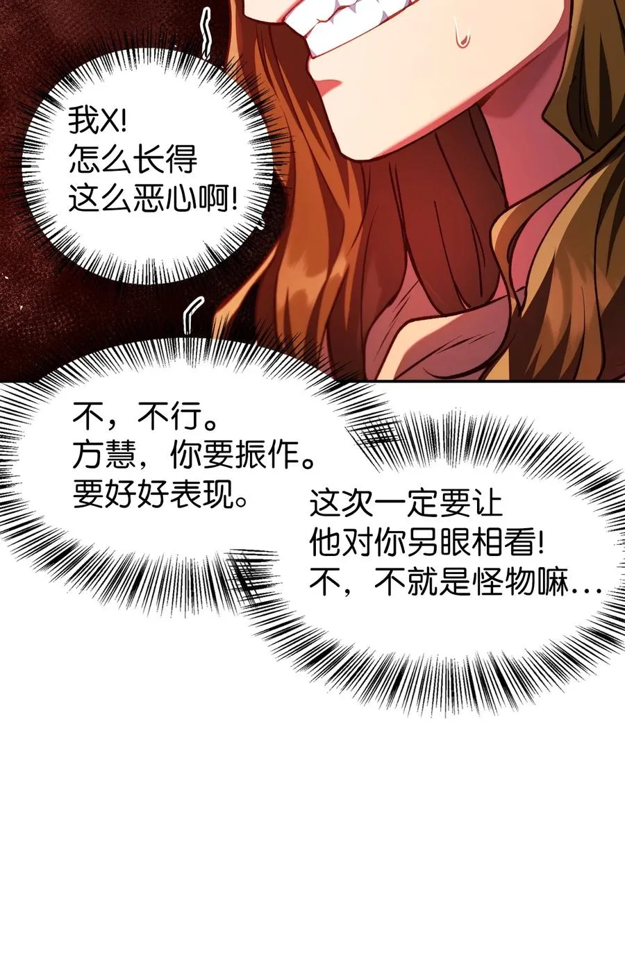012 是错觉吧？25