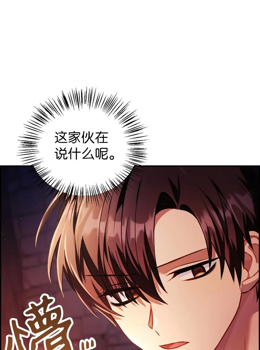 016 毛骨悚然的家伙10