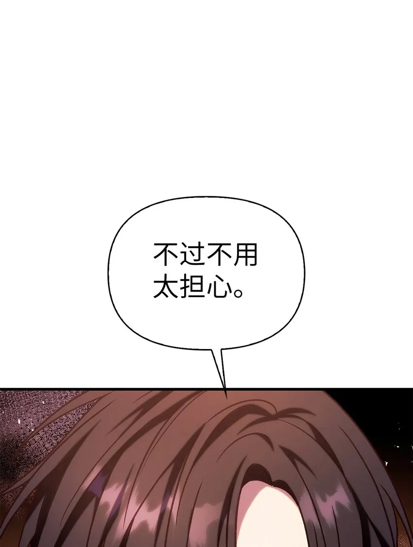 068 锒铛入狱121