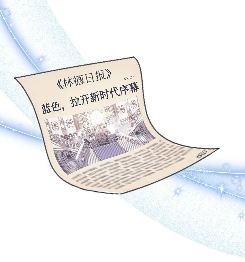 065 从零开始的异世界Life106
