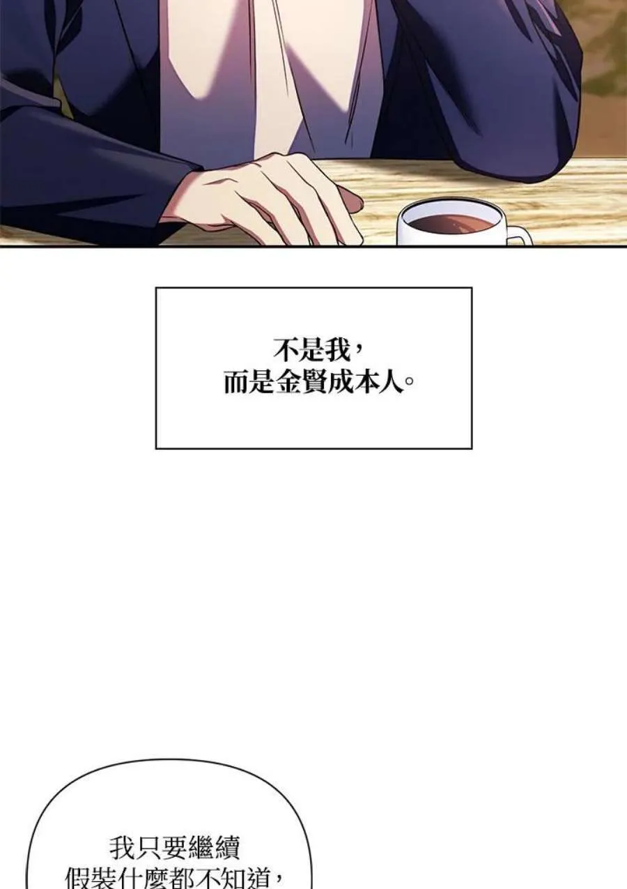 19话7