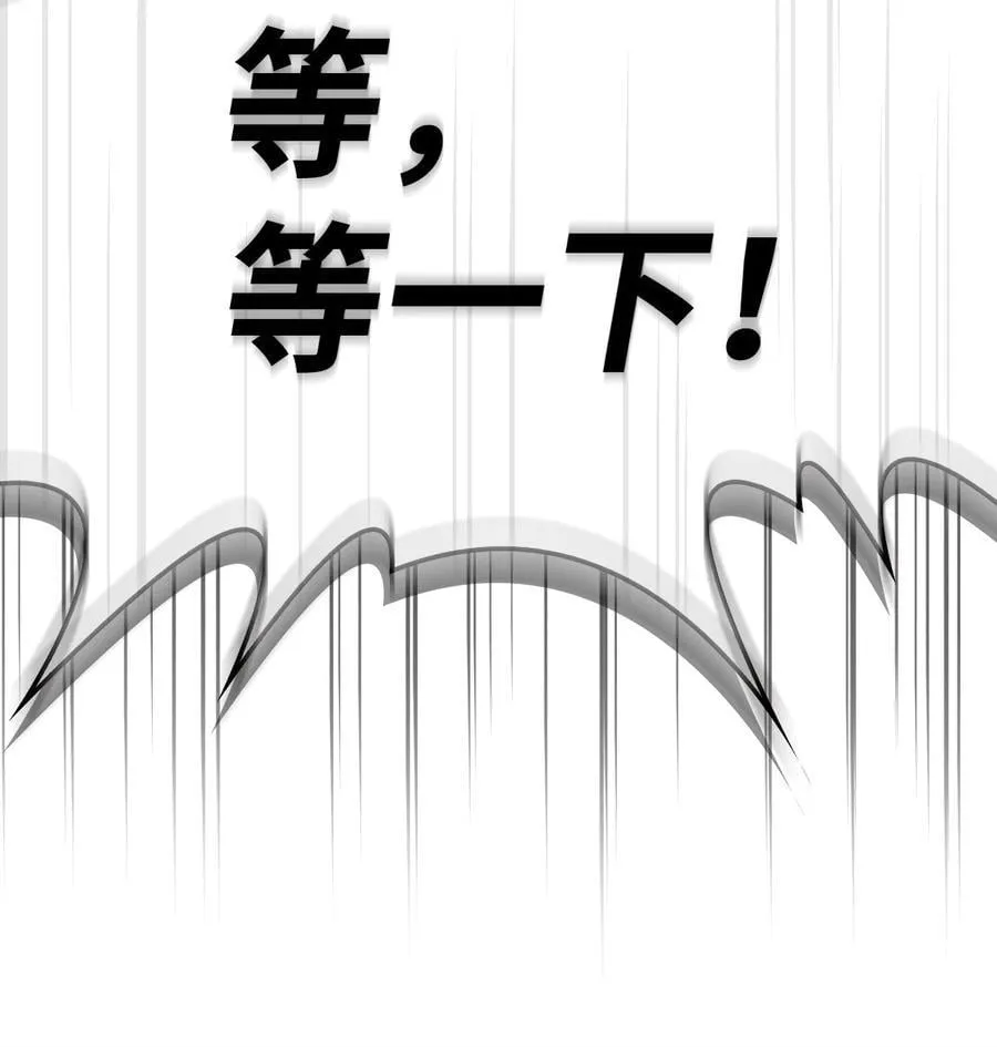 104 一堆新称号18