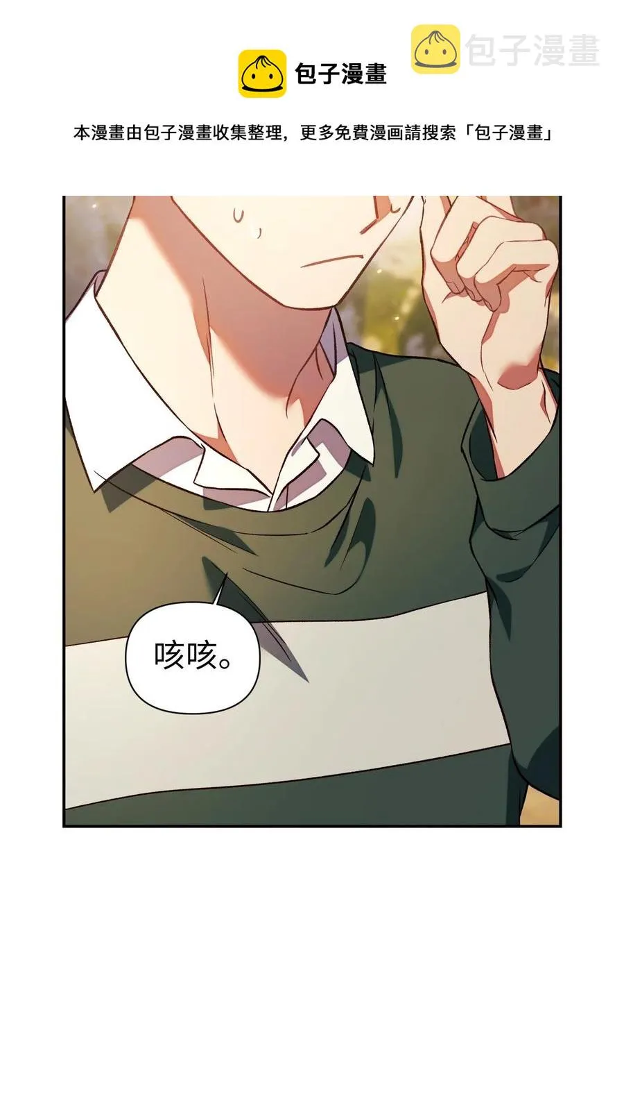 017 前世的敌人28