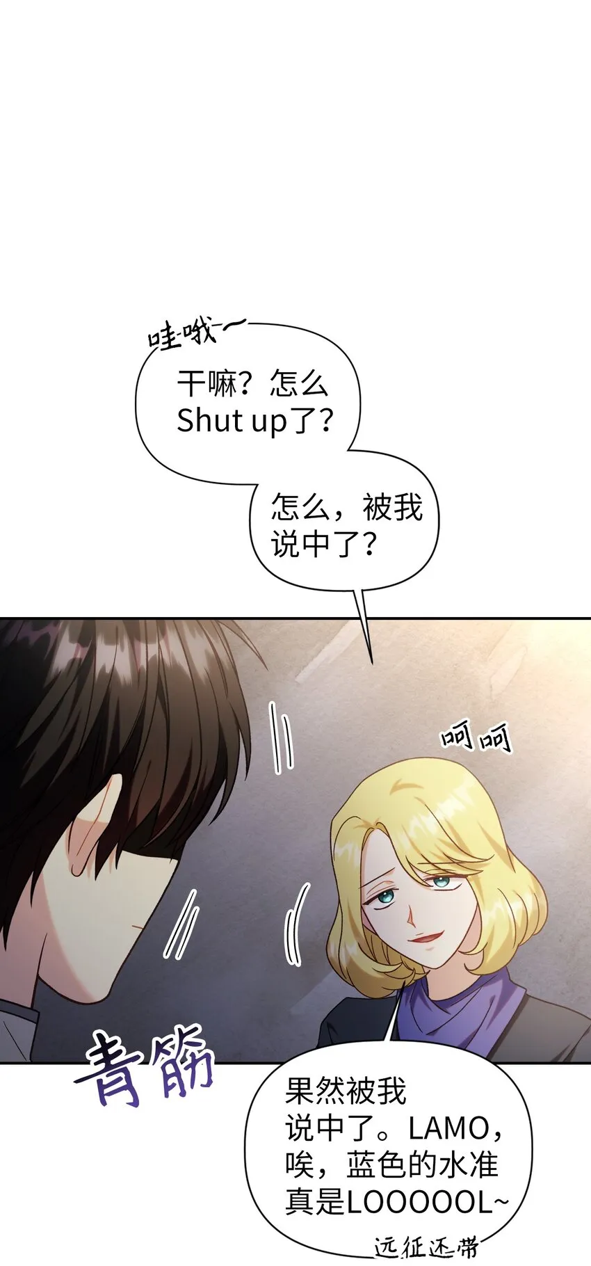 050 谁是C位115