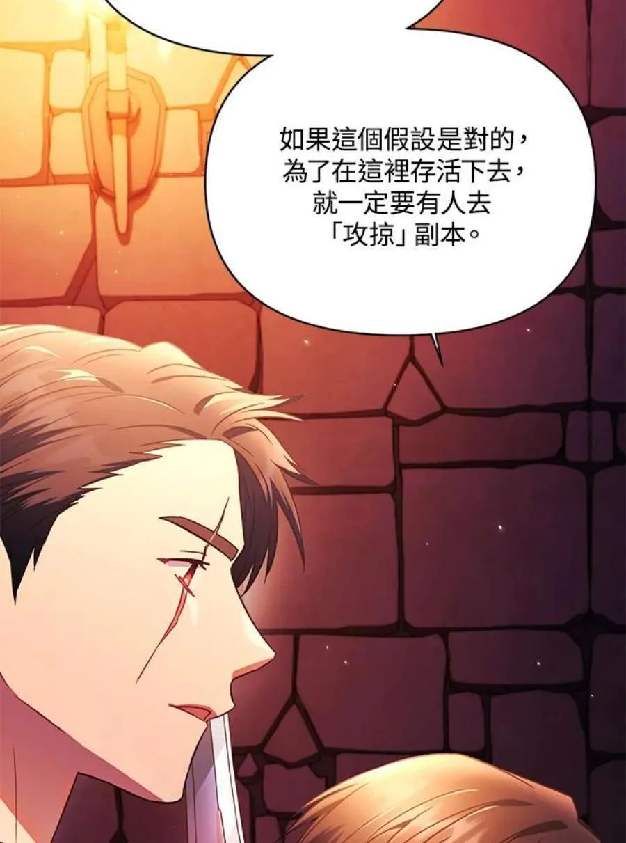 20话87