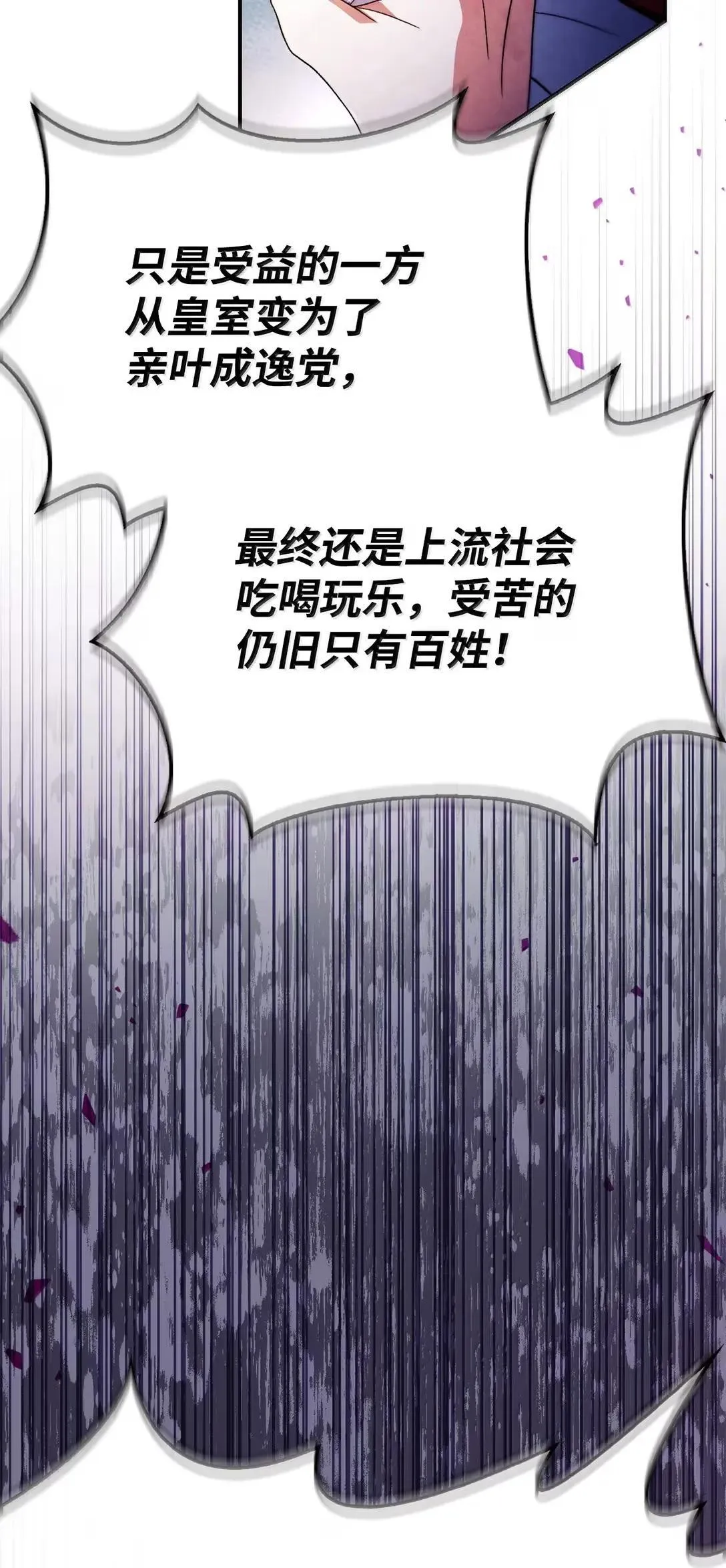 117 荣誉枢机主教29