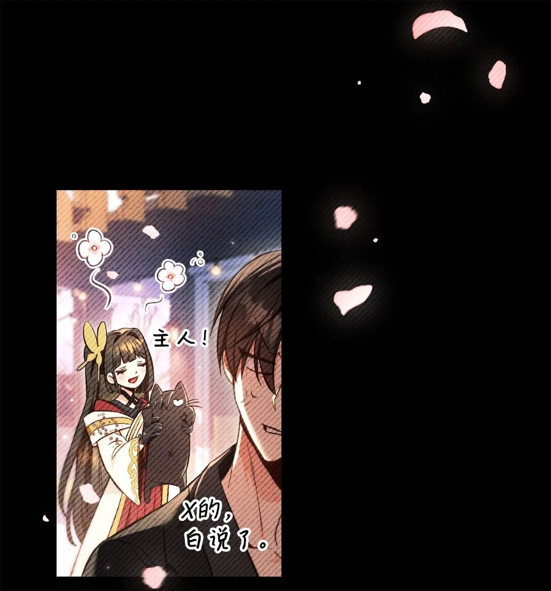 089 混乱59