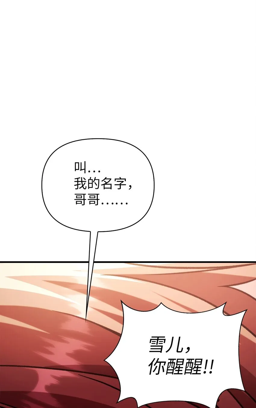 061 美女救我79