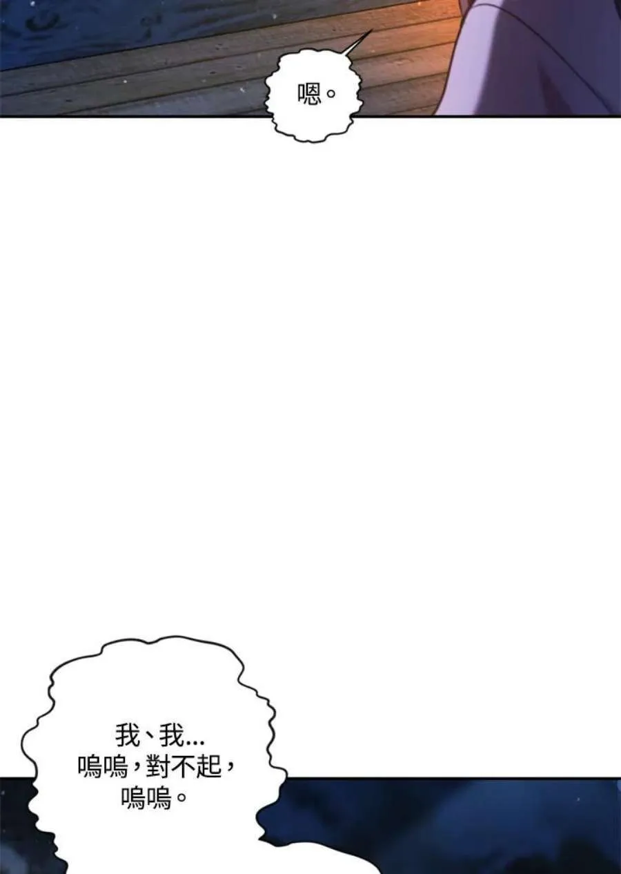 8话86