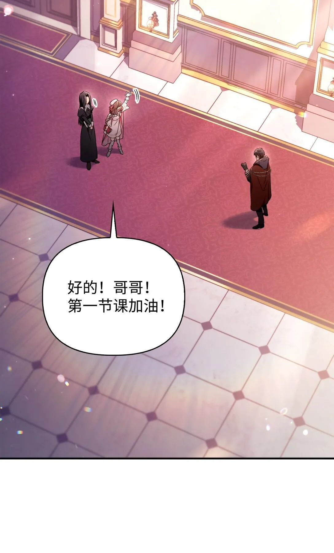 095 非战斗职教官100