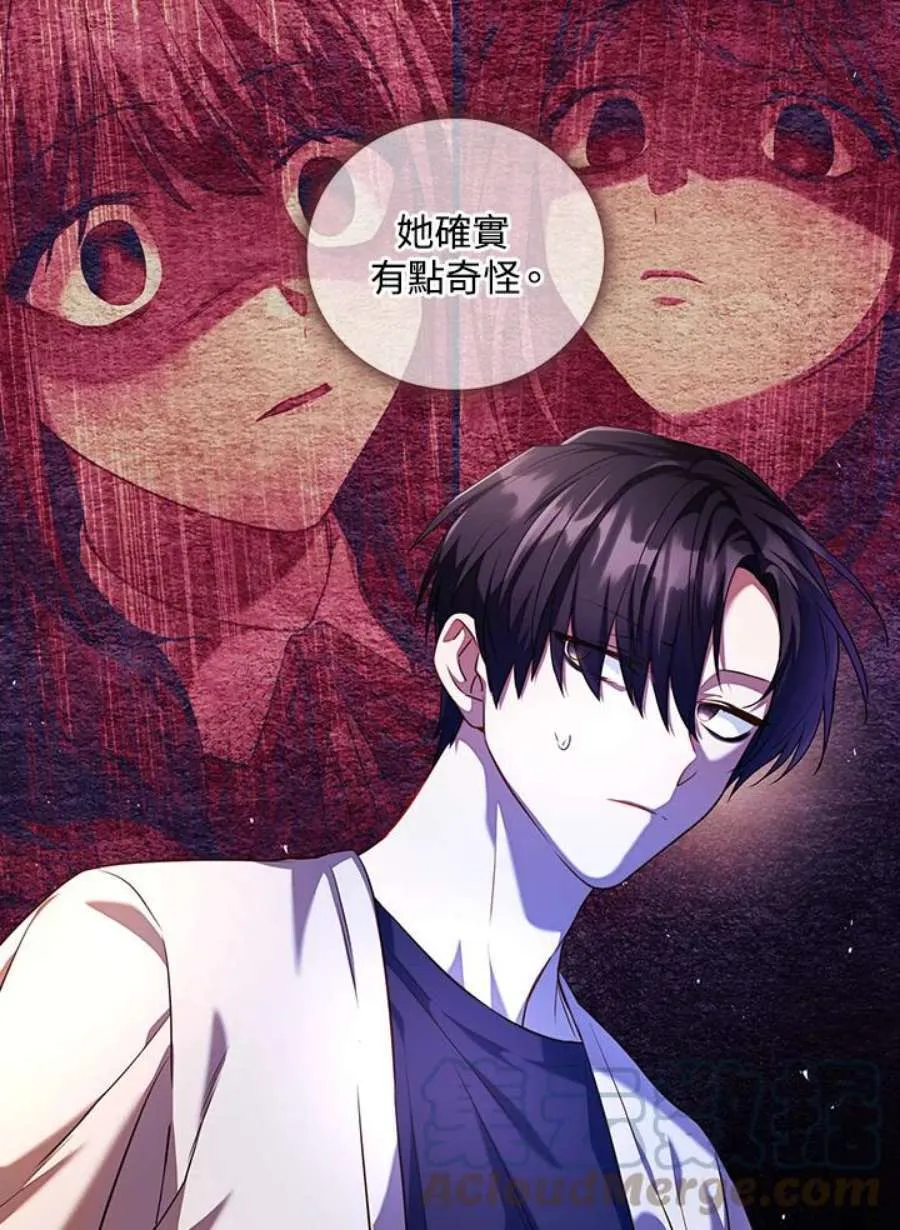 13话8
