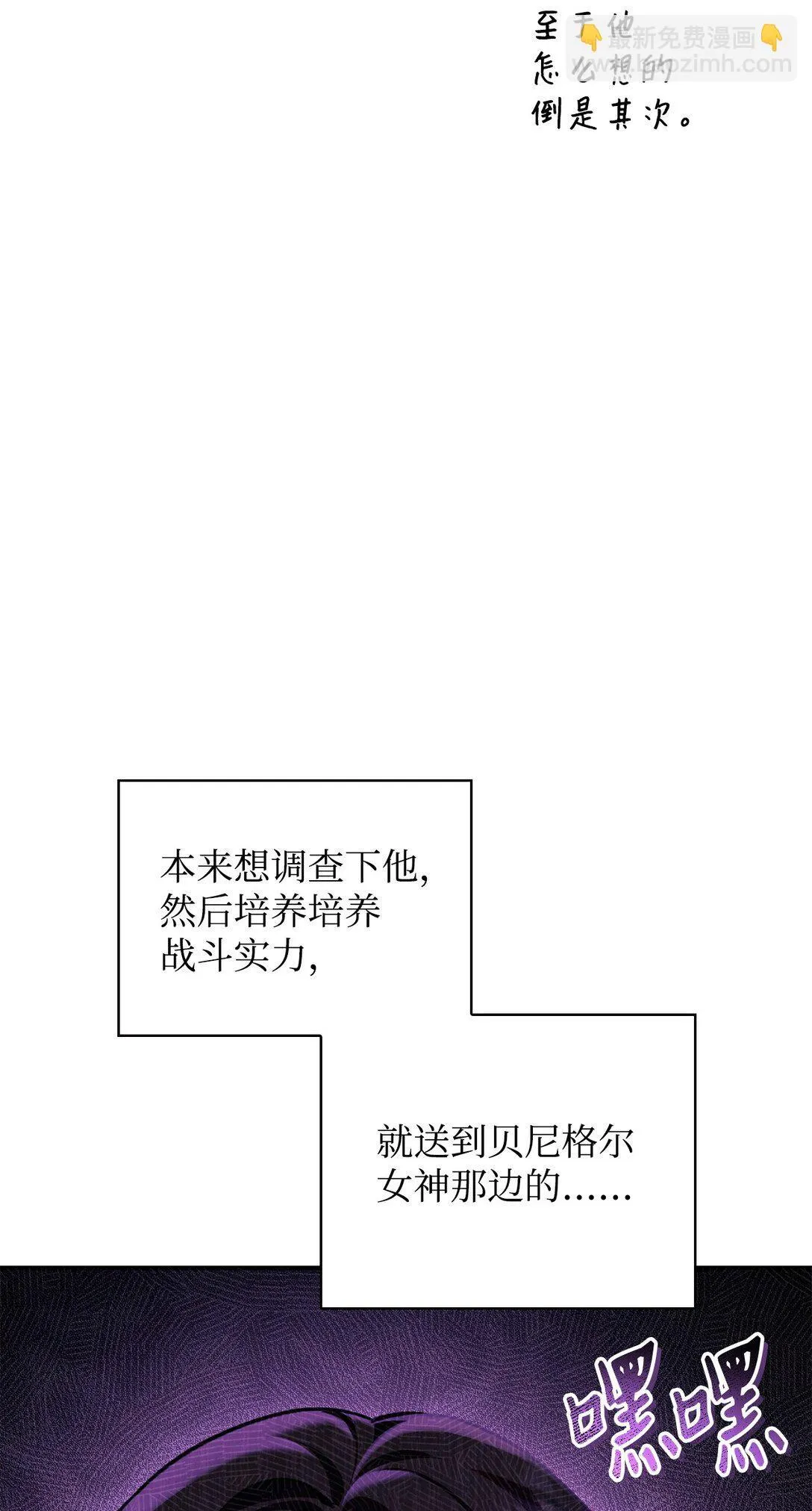 098 刘爱英的另一面45