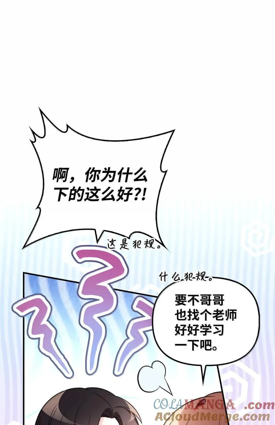 108 送上门的小猫咪24