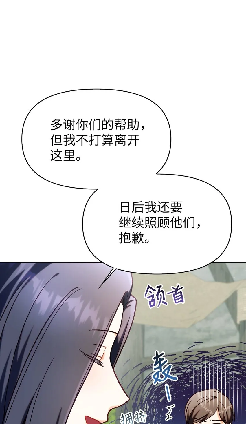 045 拉仇恨8