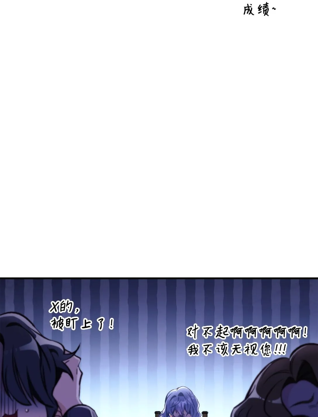 096 韩素拉的报复29