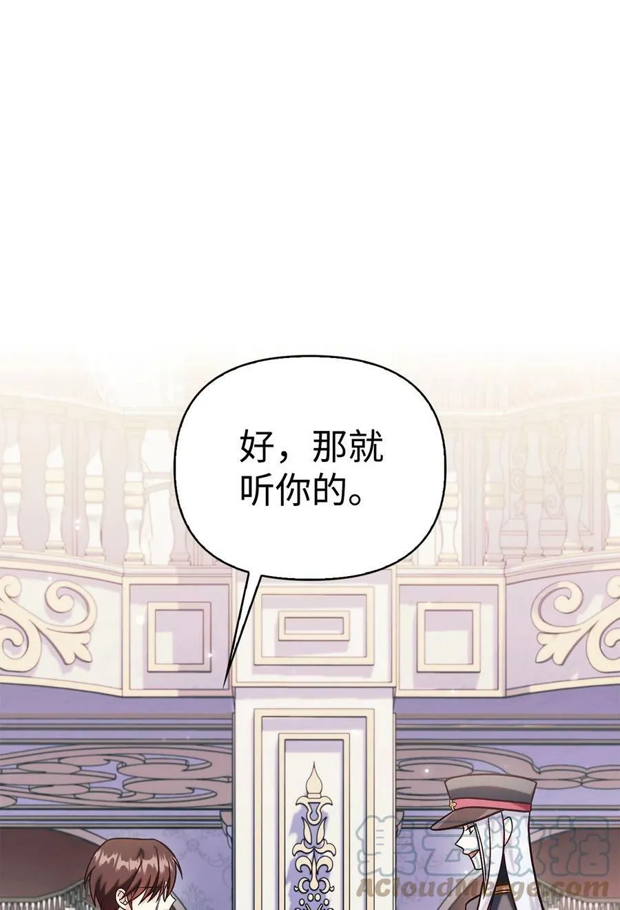 070 栽赃伊藤8