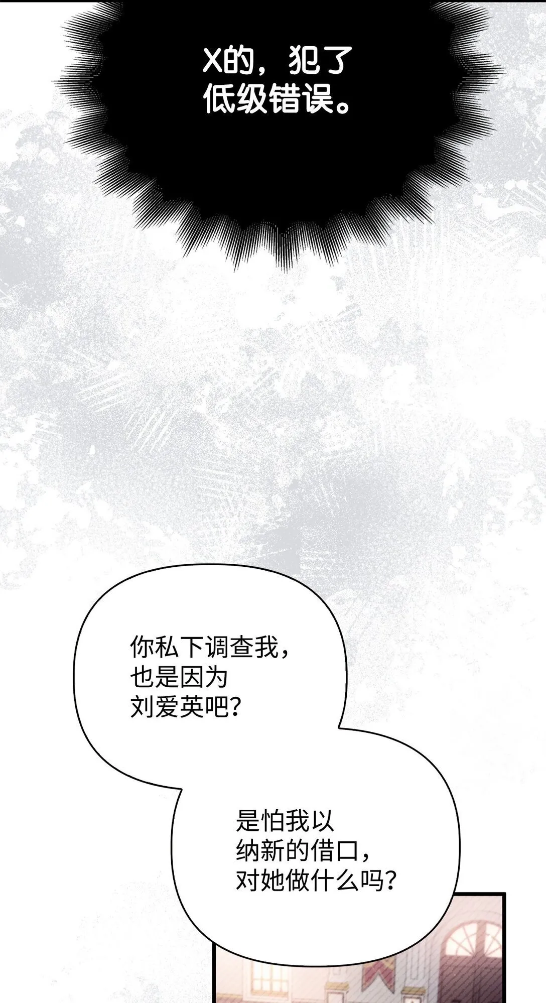 099 四位新成员59