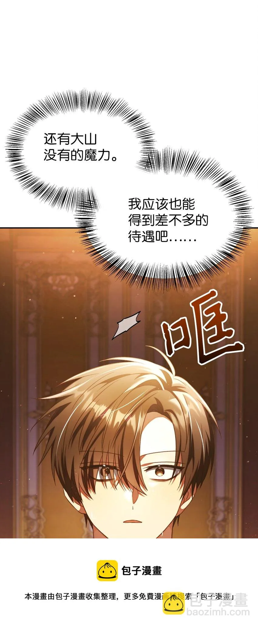 030 面试28