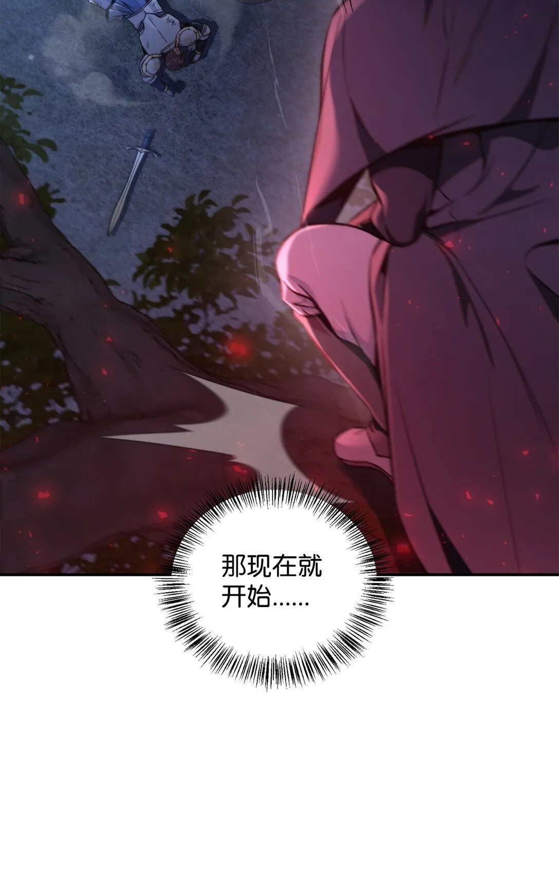 094 信念之盾23
