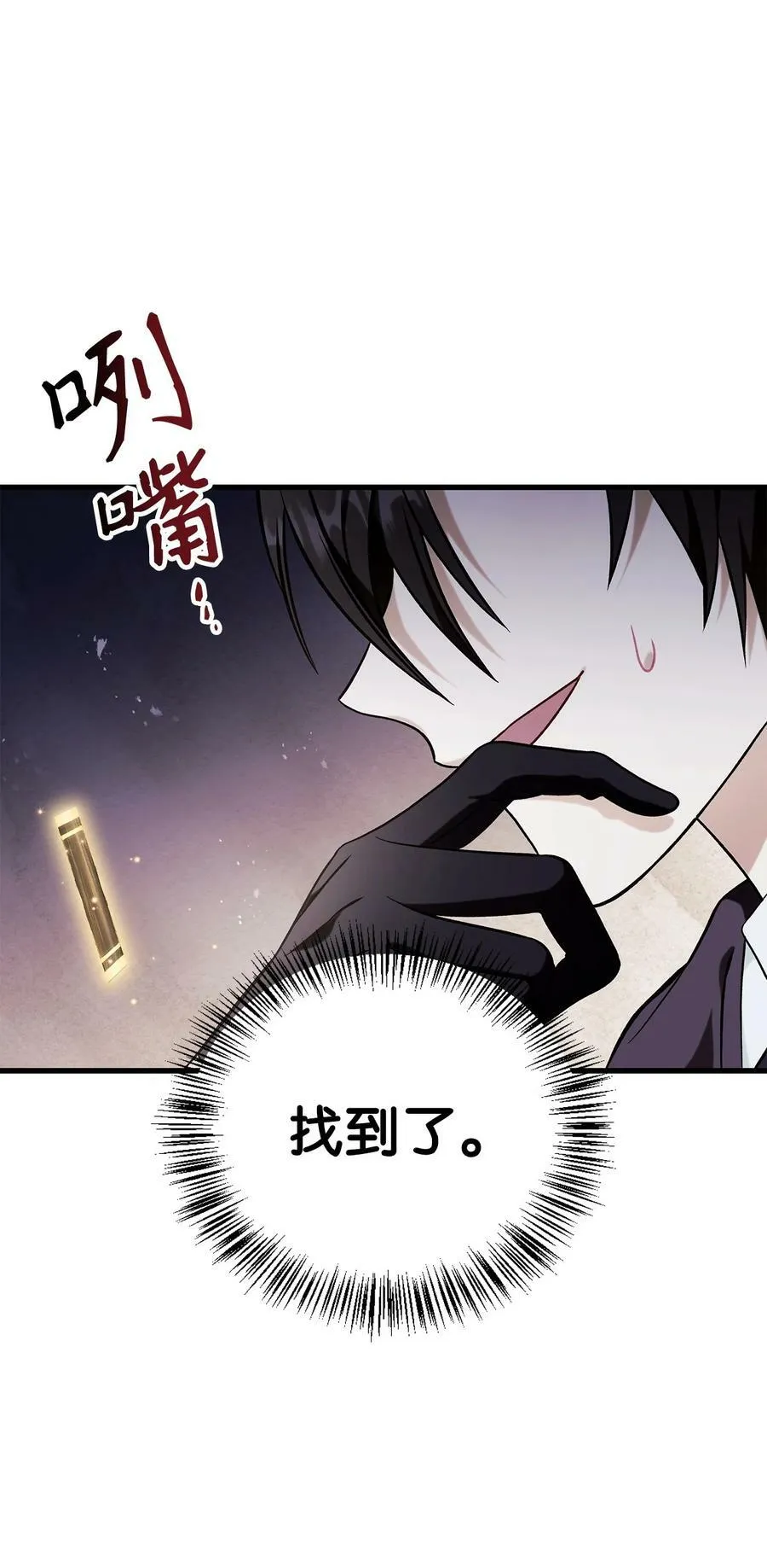 074 心灵之眼130
