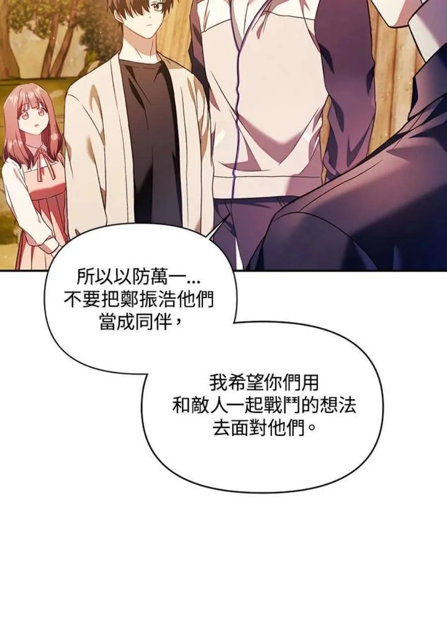 20话55