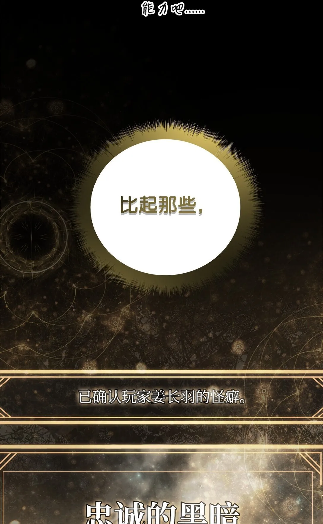 099 四位新成员70