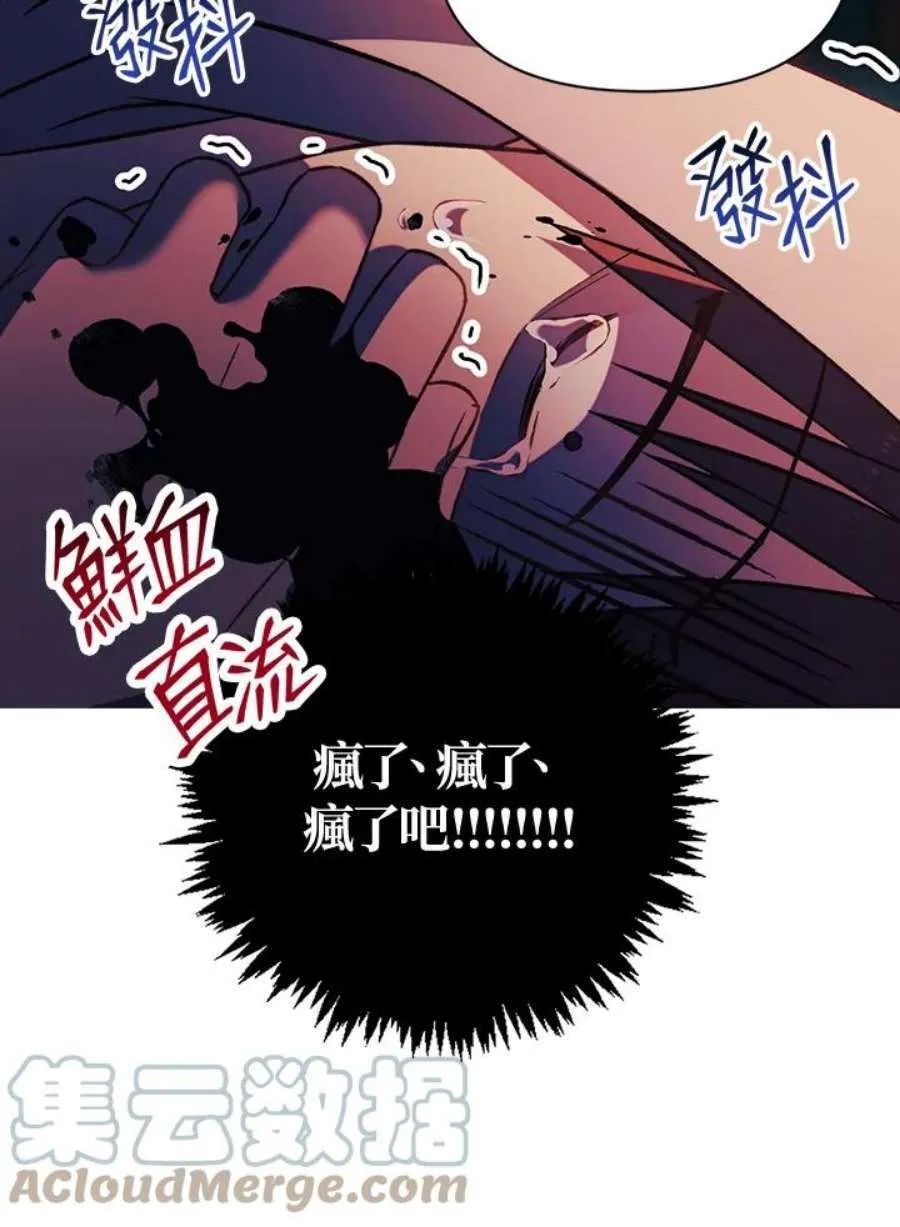 24话88