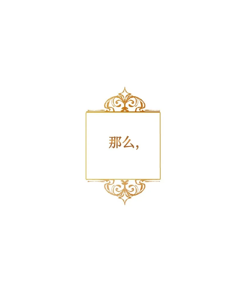 001 欢迎来到异世界82