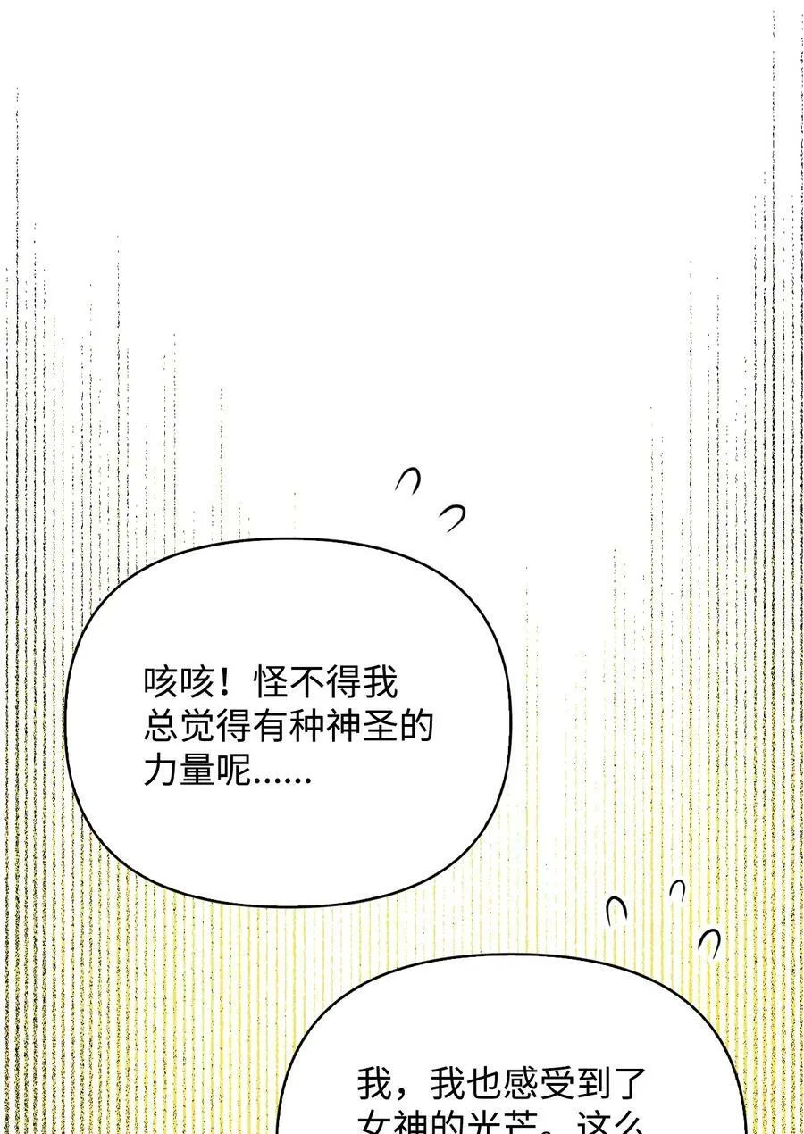 072 事态转变81