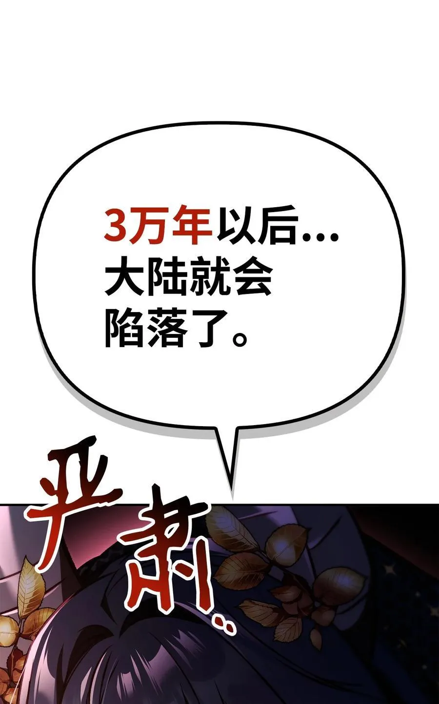 103 大陆，守不守？73