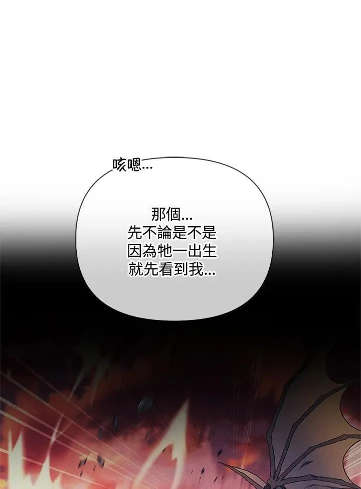 第85话143