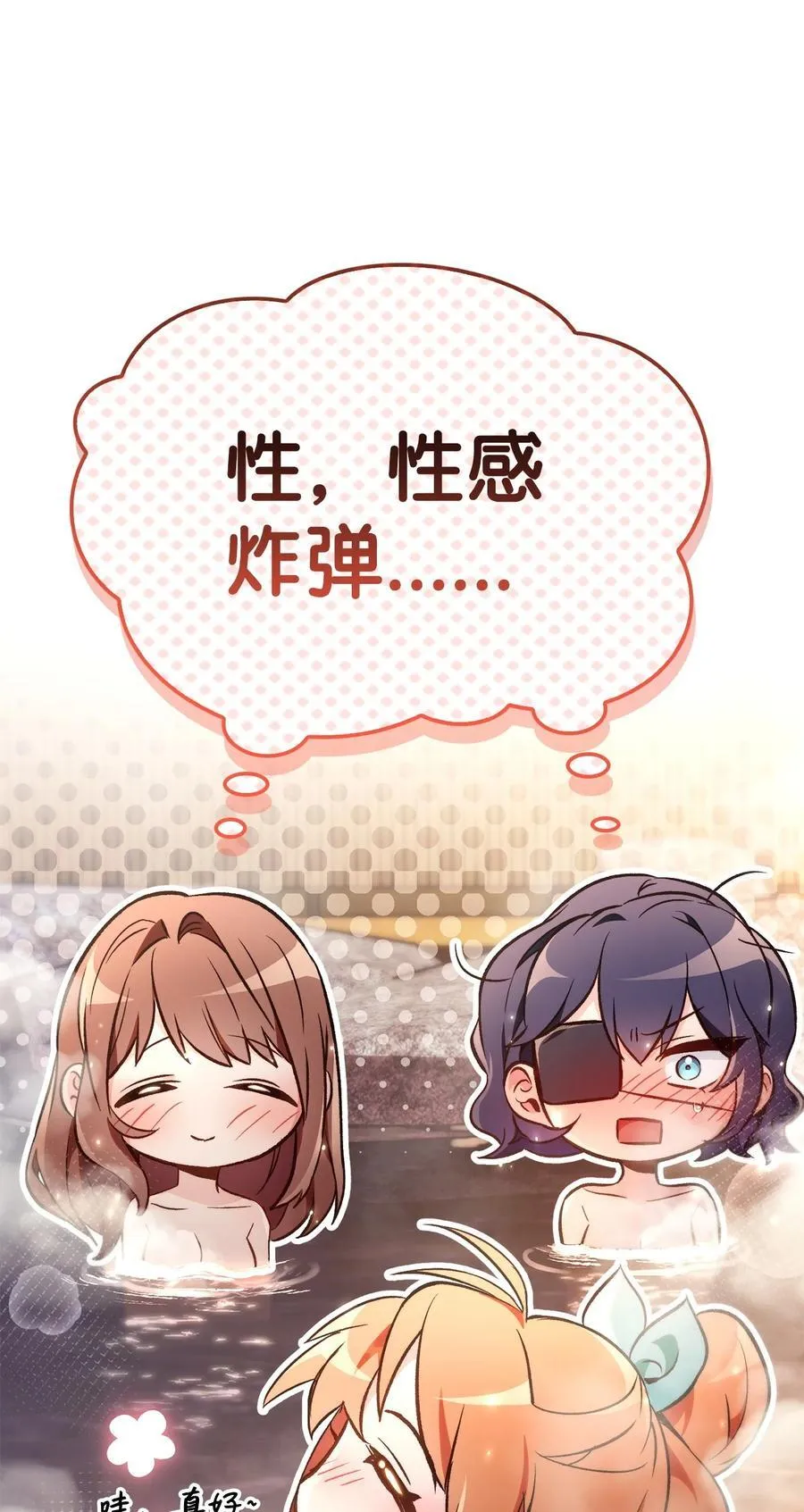 105 异世界电视台111