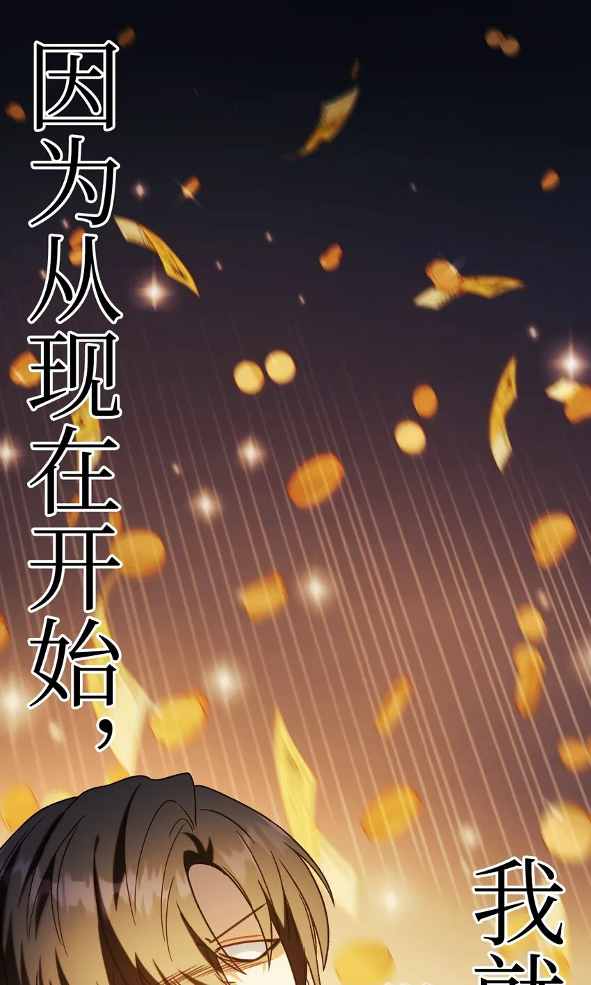 044 祭司界的郑雪儿11