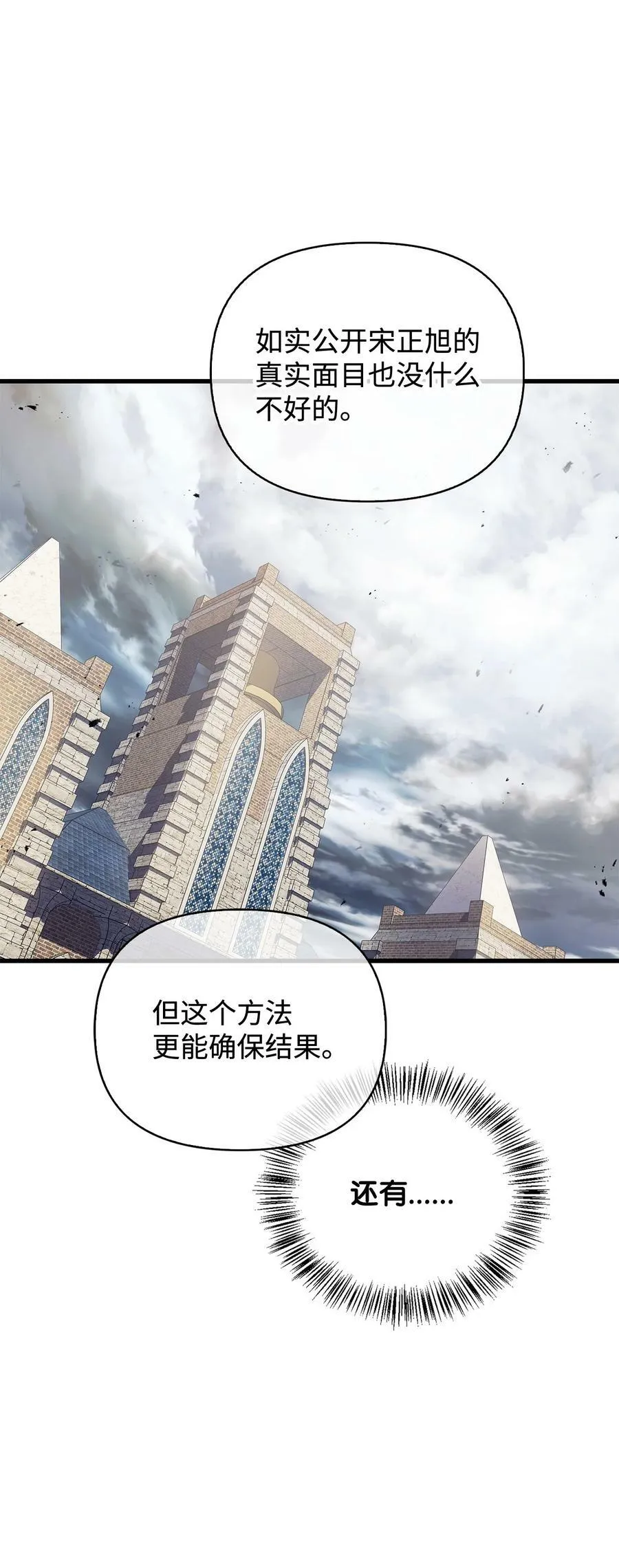 081 巨龙寻子42