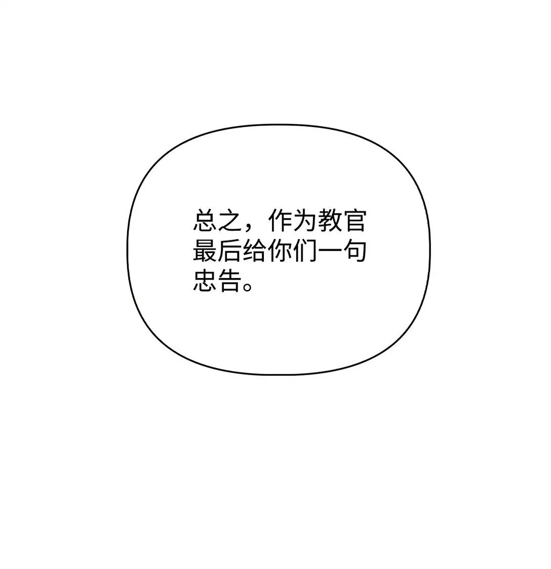 096 韩素拉的报复21